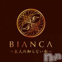 長岡人妻デリヘル BIANCA～主人の知らない私～長岡店(ビアンカナガオカテン)の12月31日お店速報「☆年末の挨拶＆年明け1月3日の出勤情報♪」