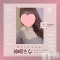 長岡人妻デリヘル BIANCA～主人の知らない私～長岡店(ビアンカナガオカテン)の4月8日お店速報「☆癒し系美人奥様出勤2日目＆話題の新人奥様3名もご出勤♪」