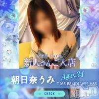 長岡人妻デリヘル BIANCA～主人の知らない私～長岡店(ビアンカナガオカテン)の4月9日お店速報「☆癒し系美人奥様出勤3日目＆話題の新人奥様3名もご出勤♪」