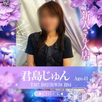長岡人妻デリヘル BIANCA～主人の知らない私～長岡店(ビアンカナガオカテン)の4月28日お店速報「☆スレンダーで上品な新人奥様ご入店！＆話題の新人奥様3名ご出勤♪」