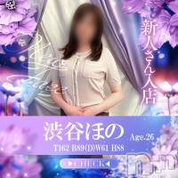 長岡人妻デリヘル BIANCA～主人の知らない私～長岡店(ビアンカナガオカテン)の7月23日お店速報「☆話題の新人奥様2名ご出勤＆新人さん最新入店情報♪」
