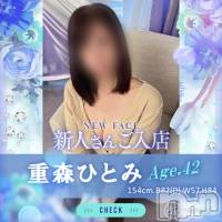 長岡デリヘル BIANCA~主人の知らない私~長岡店(ビアンカナガオカテン)の10月26日お店速報「☆話題の新人奥様3名ご出勤&プレカと夜割・3つの割引サービスでお得に♪」