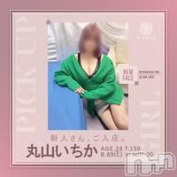 長岡デリヘル BIANCA～主人の知らない私～長岡店(ビアンカナガオカテン)の12月23日お店速報「☆話題の新人奥様3名ご出勤＆19時以降は夜割でお得に♪」