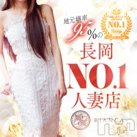 BIANCA～主人の知らない私～長岡店 フォトギャラリー画像2