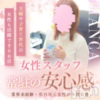 BIANCA～主人の知らない私～長岡店 フォトギャラリー画像3