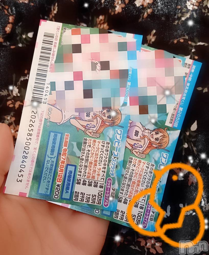 三条デリヘル人妻じゅんちゃん-出稼ぎ0！地元の奥様専門-(ヒトヅマジュンチャン) 浜崎りの☆綺麗系！黒髪美女！(36)の7月25日写メブログ「いい時と悪い時が…」