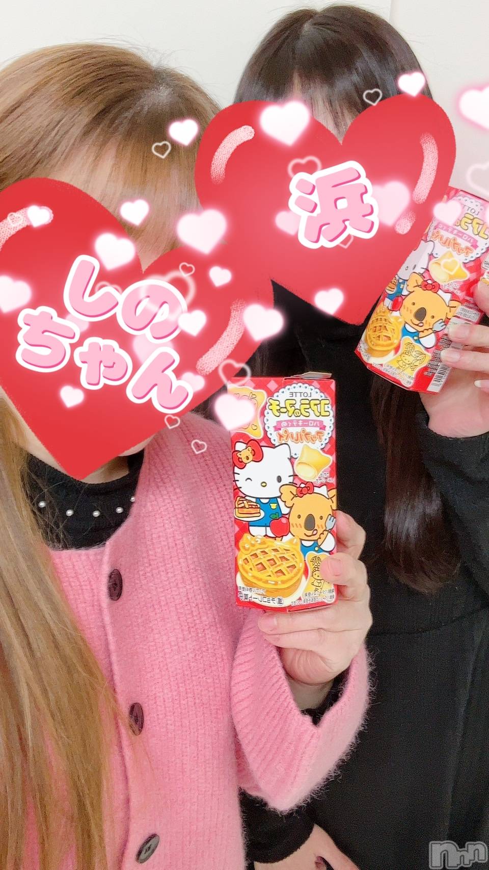 三条人妻デリヘル人妻じゅんちゃん-出稼ぎ0！地元の奥様専門-(ヒトヅマジュンチャン)浜崎りの(36)の2024年3月24日写メブログ「興奮しすぎ？♡」