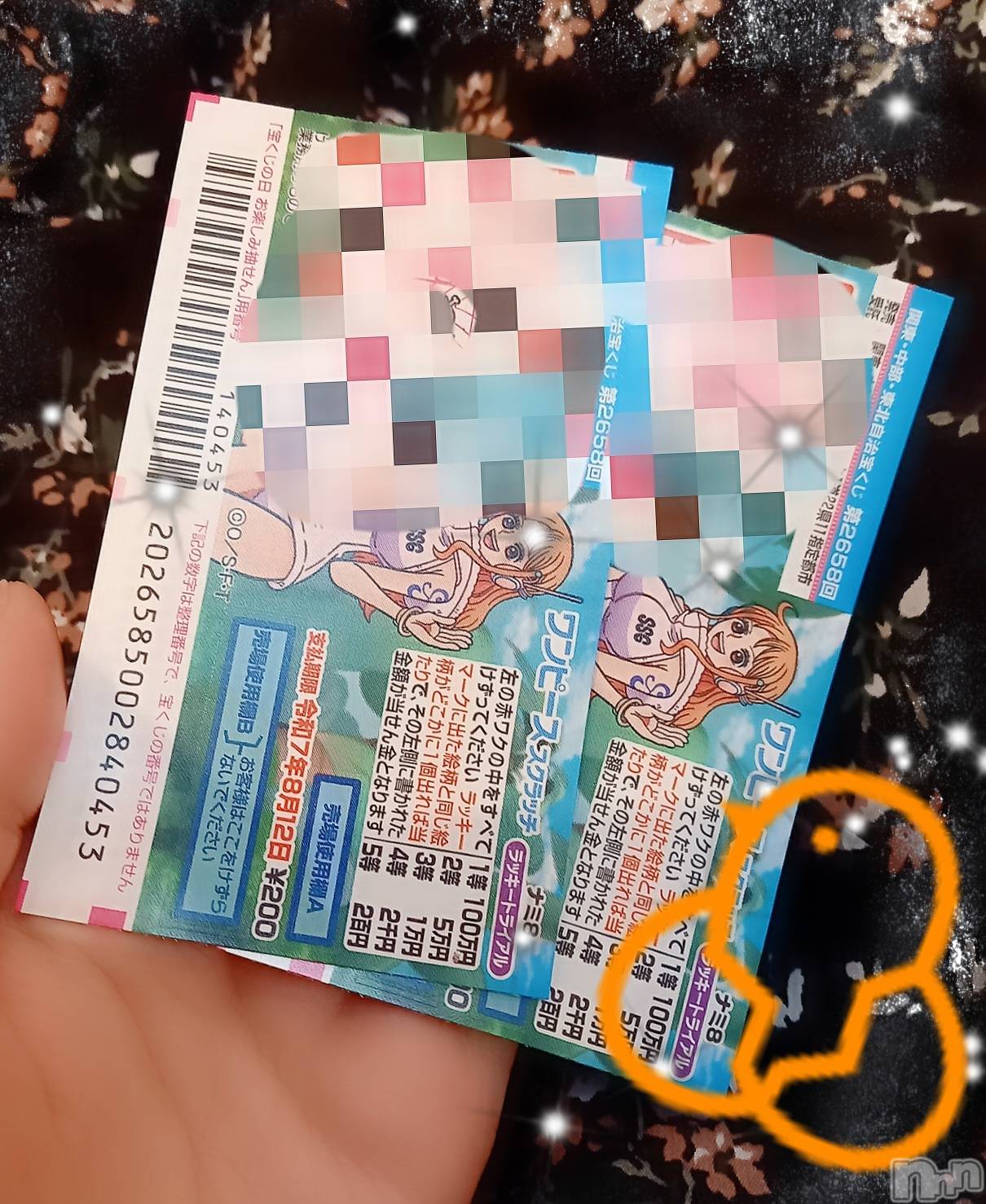 三条人妻デリヘル人妻じゅんちゃん-出稼ぎ0！地元の奥様専門-(ヒトヅマジュンチャン)浜崎りの(36)の2024年7月25日写メブログ「いい時と悪い時が…」