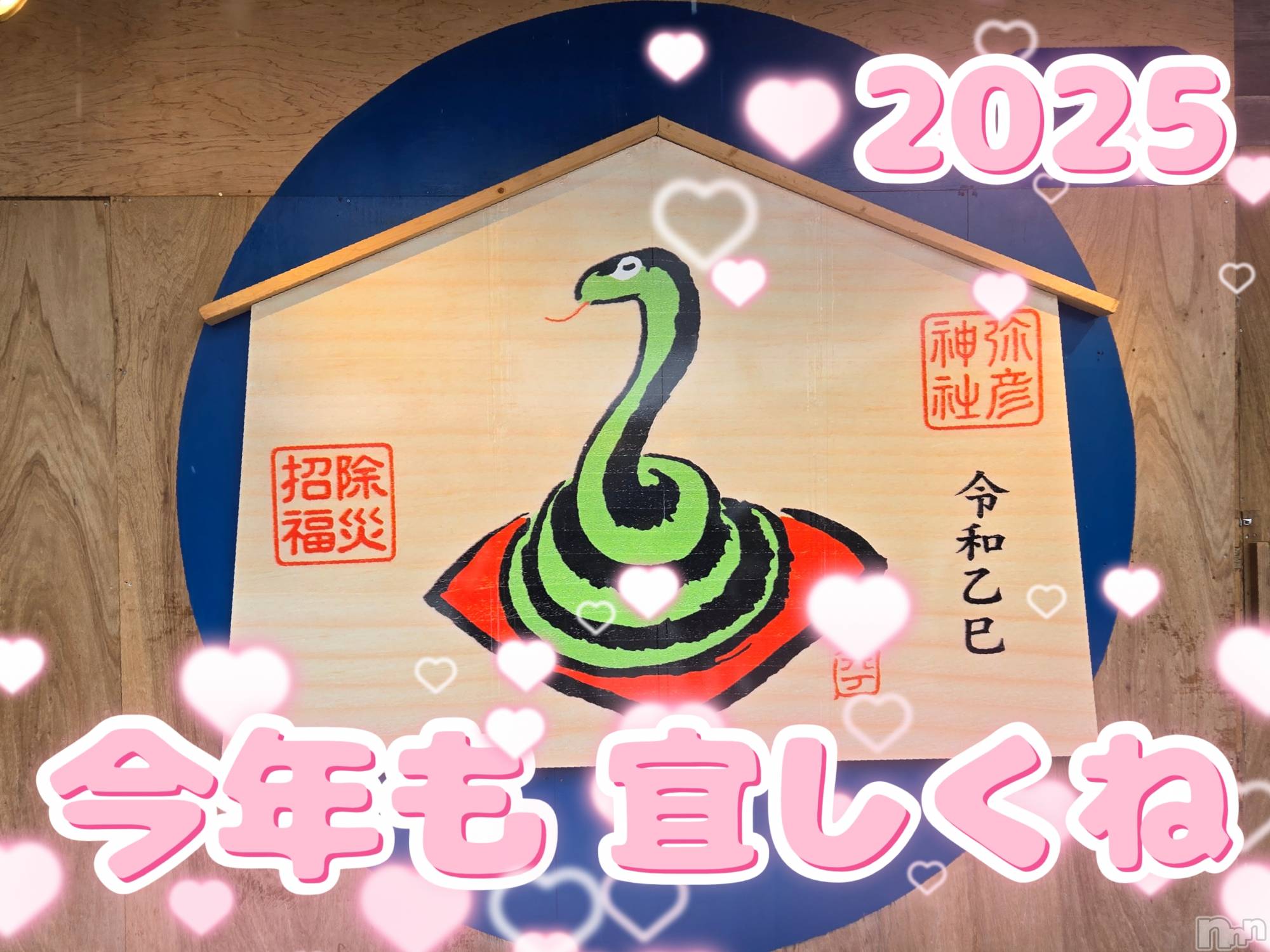 三条デリヘル人妻じゅんちゃん-出稼ぎ0！地元の奥様専門-(ヒトヅマジュンチャン)浜崎りの☆綺麗系！黒髪美女！(36)の2025年1月3日写メブログ「溶けちゃうくらい♡」