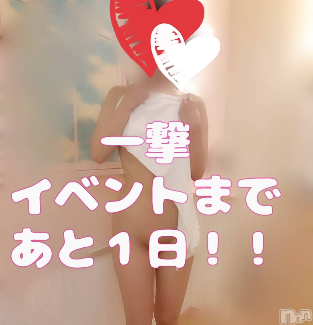 三条人妻デリヘル人妻じゅんちゃん-出稼ぎ0！地元の奥様専門-(ヒトヅマジュンチャン)浜崎りの(36)の2025年7月17日写メブログ「チュパチュパしよう♡」