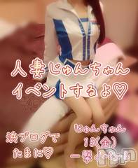 三条デリヘル人妻じゅんちゃん-出稼ぎ0！地元の奥様専門-(ヒトヅマジュンチャン) 浜崎りの☆綺麗系！黒髪美女！(36)の3月12日写メブログ「嬉しい♡」