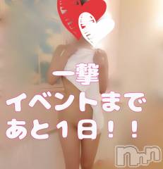 三条デリヘル人妻じゅんちゃん-出稼ぎ0！地元の奥様専門-(ヒトヅマジュンチャン) 浜崎りの☆綺麗系！黒髪美女！(36)の3月14日写メブログ「もしダメだったら…」