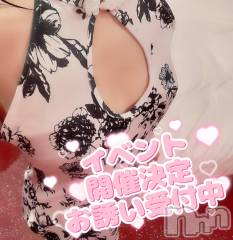 三条デリヘル人妻じゅんちゃん-出稼ぎ0！地元の奥様専門-(ヒトヅマジュンチャン) 浜崎りの☆綺麗系！黒髪美女！(36)の11月24日写メブログ「いつもより激しく？じっくり？」