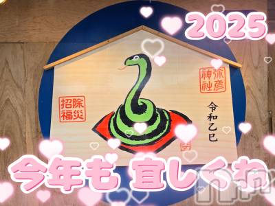 三条デリヘル 人妻じゅんちゃん-出稼ぎ0！地元の奥様専門-(ヒトヅマジュンチャン) 浜崎りの☆綺麗系！黒髪美女！(36)の1月3日写メブログ「溶けちゃうくらい♡」