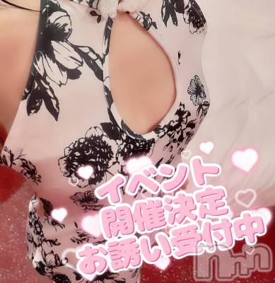 三条デリヘル 人妻じゅんちゃん-出稼ぎ0！地元の奥様専門-(ヒトヅマジュンチャン) 浜崎りの☆綺麗系！黒髪美女！(36)の6月11日写メブログ「イベント決定♡」