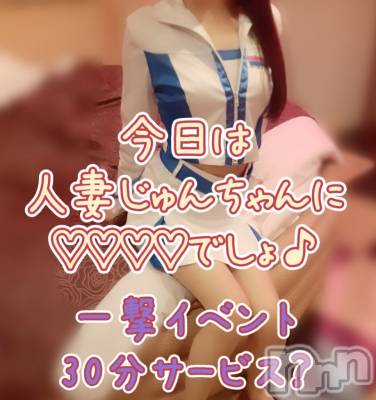 三条デリヘル 人妻じゅんちゃん-出稼ぎ0！地元の奥様専門-(ヒトヅマジュンチャン) 浜崎りの☆綺麗系！黒髪美女！(36)の6月23日写メブログ「いつもよりいっぱい♪」