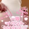 三条デリヘル 人妻じゅんちゃん-出稼ぎ0！地元の奥様専門-(ヒトヅマジュンチャン) 浜崎りの☆綺麗系！黒髪美女！(36)の3月26日写メブログ「一撃イベント開催決定♡」