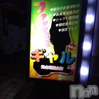 上山田温泉ファッションヘルス ギャルの7月31日お店速報「なつきさんの今後の出勤に関するお知らせ」