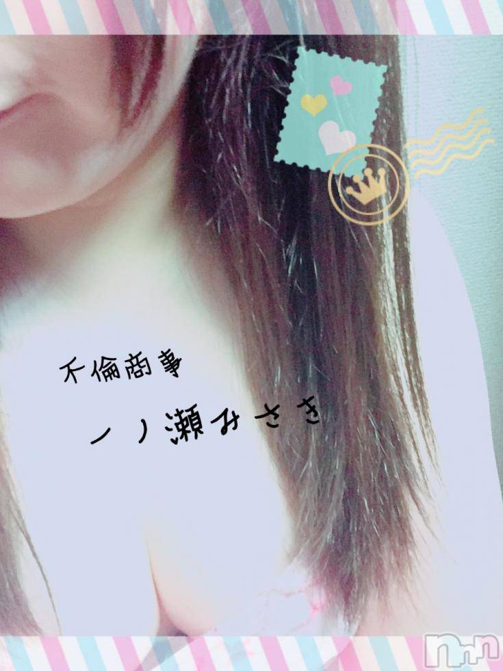 新潟デリヘルBIANCA～主人の知らない私～新潟店(ビアンカニイガタテン) 一ノ瀬　みさき(39)の12月29日写メブログ「今年最後の………」