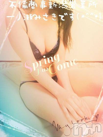 新潟デリヘルBIANCA～主人の知らない私～新潟店(ビアンカニイガタテン)一ノ瀬　みさき(39)の2014年4月6日写メブログ「キャンペーン開始～♪♪」