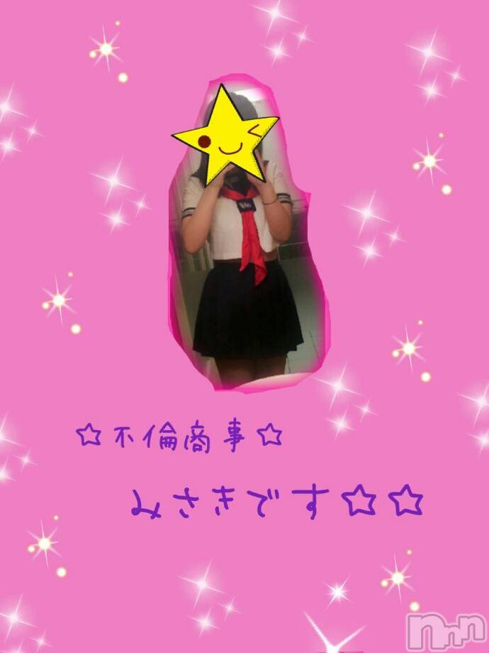 新潟デリヘルBIANCA～主人の知らない私～新潟店(ビアンカニイガタテン)一ノ瀬　みさき(39)の2014年11月16日写メブログ「♪( ´▽｀)」