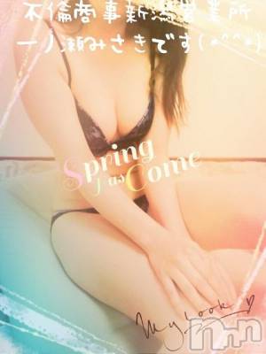 新潟デリヘル BIANCA～主人の知らない私～新潟店(ビアンカニイガタテン) 一ノ瀬　みさき(40)の4月6日写メブログ「キャンペーン開始～♪♪」