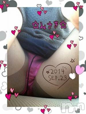 新潟デリヘル BIANCA～主人の知らない私～新潟店(ビアンカニイガタテン) 一ノ瀬　みさき(40)の9月23日写メブログ「こんにちは☆」