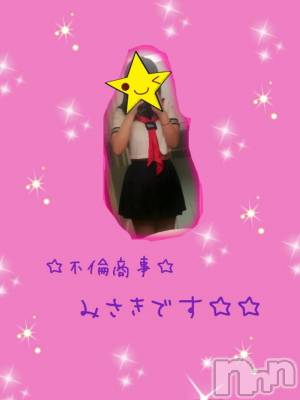 新潟デリヘル BIANCA～主人の知らない私～新潟店(ビアンカニイガタテン) 一ノ瀬　みさき(39)の11月16日写メブログ「♪( ´▽｀)」