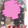 新潟デリヘル BIANCA～主人の知らない私～新潟店(ビアンカニイガタテン) 一ノ瀬　みさき(39)の5月1日写メブログ「こんにちは～☆」