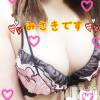 新潟デリヘル BIANCA～主人の知らない私～新潟店(ビアンカニイガタテン) 一ノ瀬　みさき(39)の7月1日写メブログ「おはようございまーす☆」