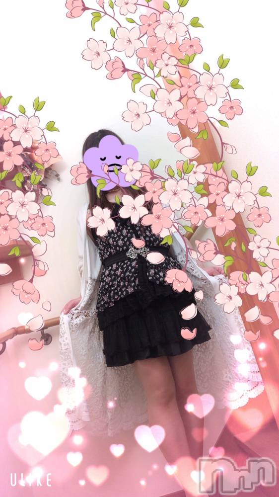 新潟デリヘルBIANCA～主人の知らない私～新潟店(ビアンカニイガタテン) 春野　かのん(47)の5月17日写メブログ「明日は  ☆かのん☆」