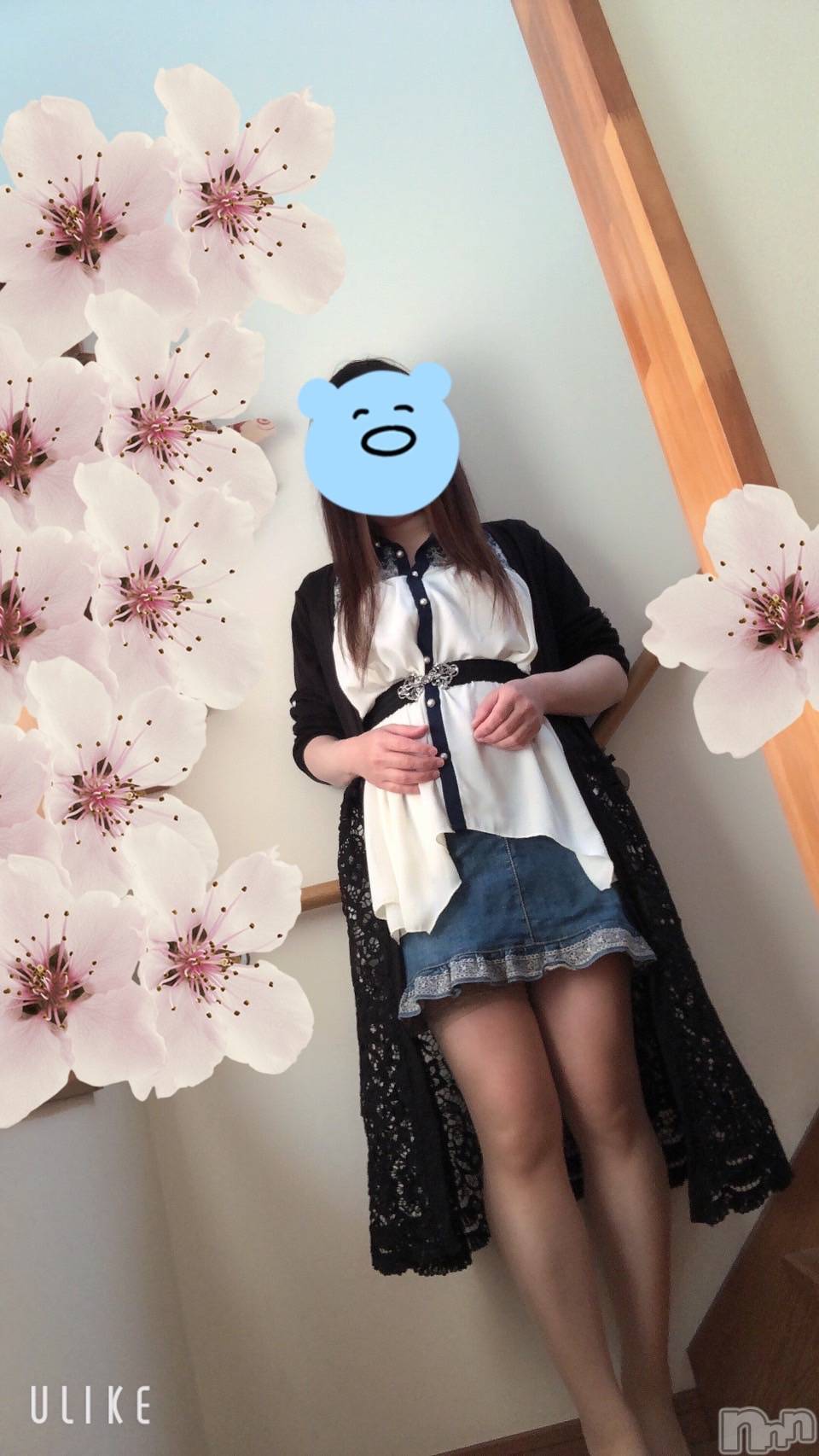 新潟デリヘルBIANCA～主人の知らない私～新潟店(ビアンカニイガタテン)春野　かのん(47)の2022年4月12日写メブログ「明日は☆かのん☆」