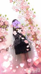 新潟デリヘルBIANCA～主人の知らない私～新潟店(ビアンカニイガタテン) 春野　かのん(47)の5月17日写メブログ「明日は  ☆かのん☆」