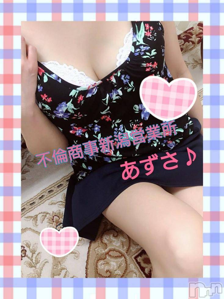 新潟デリヘルBIANCA～主人の知らない私～新潟店(ビアンカニイガタテン) 香坂　あずさ(42)の4月9日写メブログ「あずさです♪」