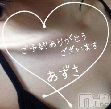 新潟デリヘルBIANCA～主人の知らない私～新潟店(ビアンカニイガタテン) 香坂　あずさ(42)の12月6日写メブログ「ありがとうございます！」