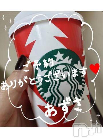 新潟デリヘルBIANCA～主人の知らない私～新潟店(ビアンカニイガタテン) 香坂　あずさ(42)の12月12日写メブログ「ありがたいです♪」