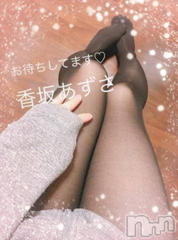 新潟デリヘルBIANCA～主人の知らない私～新潟店(ビアンカニイガタテン) 香坂　あずさ(42)の2月8日写メブログ「こんにちは♪」