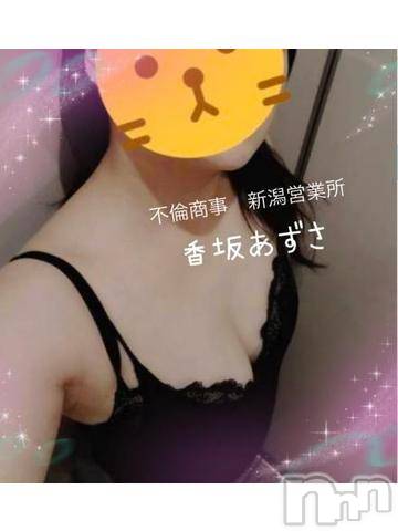 新潟デリヘルBIANCA～主人の知らない私～新潟店(ビアンカニイガタテン) 香坂　あずさ(42)の2月13日写メブログ「ありがとう♡」