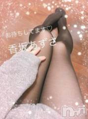 新潟デリヘルBIANCA～主人の知らない私～新潟店(ビアンカニイガタテン) 香坂　あずさ(42)の2月8日写メブログ「こんにちは♪」