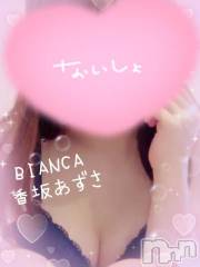 新潟デリヘルBIANCA～主人の知らない私～新潟店(ビアンカニイガタテン) 香坂　あずさ(42)の11月21日写メブログ「本日限定のイベントです🩷」