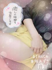 新潟デリヘルBIANCA～主人の知らない私～新潟店(ビアンカニイガタテン) 香坂　あずさ(42)の12月6日写メブログ「これから︎💕︎︎」