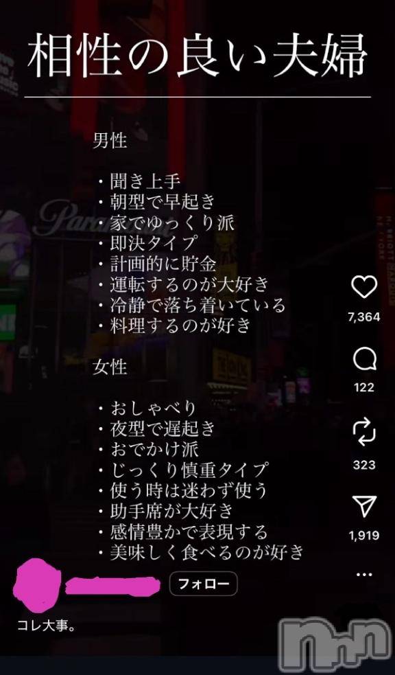 長岡デリヘルBIANCA～主人の知らない私～長岡店(ビアンカナガオカテン)仲間　ゆきみ(35)の2025年12月9日写メブログ「＿✍︎(・𖥦・ )ﾎｳﾎｳ♡」