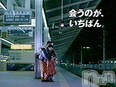 長岡デリヘルBIANCA～主人の知らない私～長岡店(ビアンカナガオカテン)仲間　ゆきみ(35)の2025年12月16日写メブログ「懐かしのCM♡」