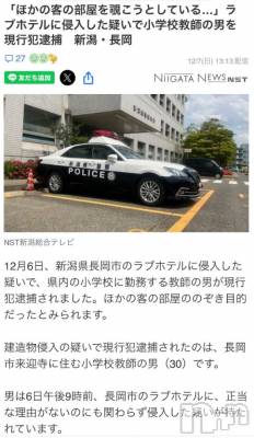 長岡デリヘル BIANCA～主人の知らない私～長岡店(ビアンカナガオカテン) 仲間　ゆきみ(35)の12月7日写メブログ「目撃！？・・♡」