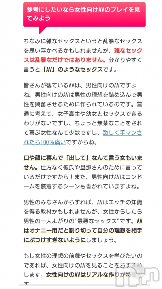 長岡人妻デリヘル不倫商事　長岡営業所(フリンショウジナガオカエイギョウショ) 宮本　らんこ(33)の6月7日写メブログ「妻が𓏸𓏸𓏸𓏸𓏸𓏸に沼ってたとしたら‥‥」