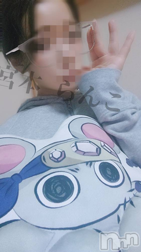 長岡デリヘルBIANCA～主人の知らない私～長岡店(ビアンカナガオカテン) 宮本　らんこ(33)の11月18日写メブログ「＃めがね痴女」