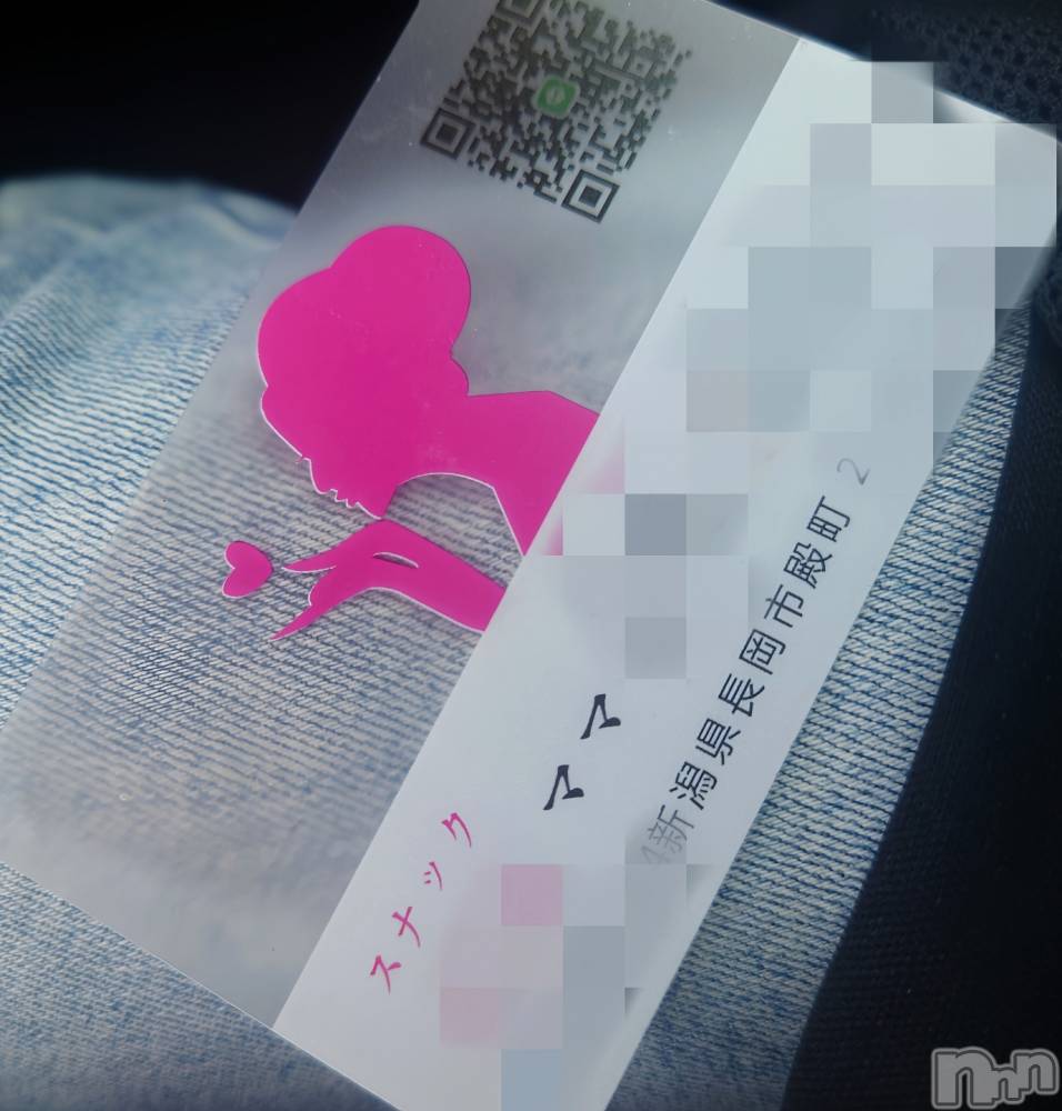 長岡人妻デリヘルBIANCA～主人の知らない私～長岡店(ビアンカナガオカテン) 宮本　らんこ(33)の7月30日写メブログ「おれスカウト受けるの巻」