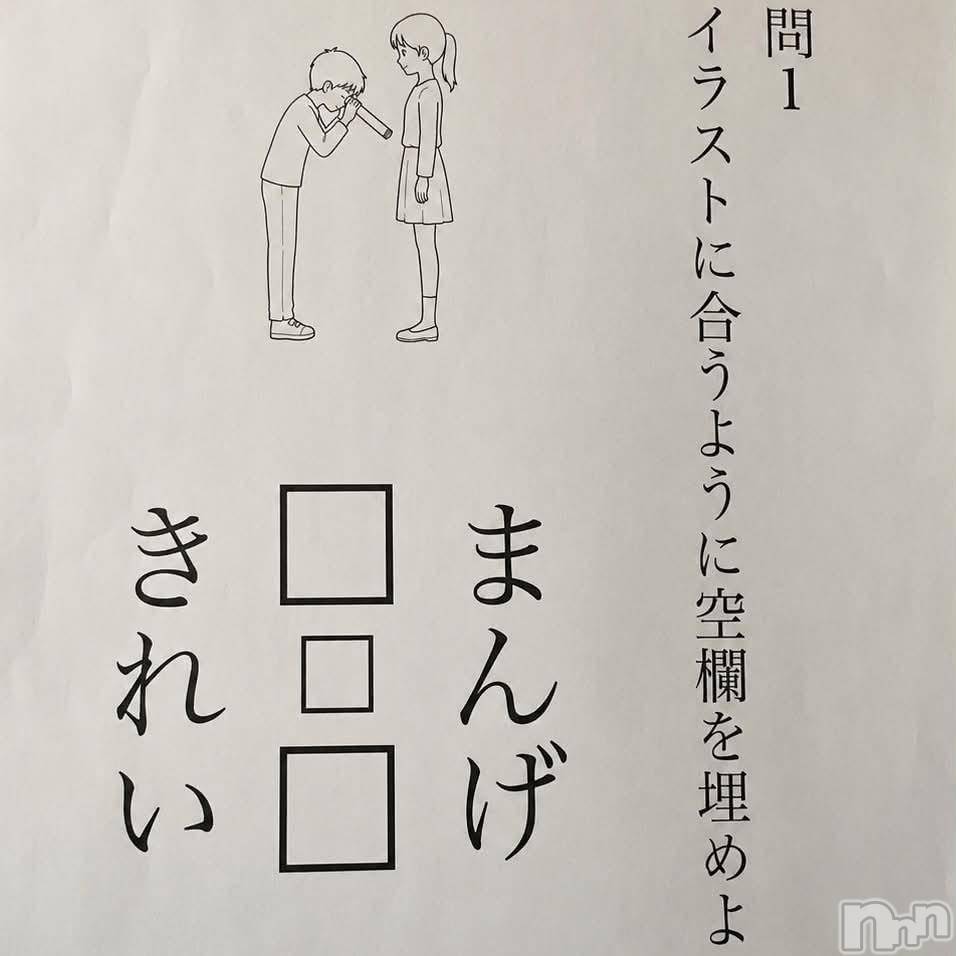 長岡デリヘルBIANCA～主人の知らない私～長岡店(ビアンカナガオカテン) 宮本　らんこ(33)の9月4日写メブログ「陰毛妻は有りでしょうか？」