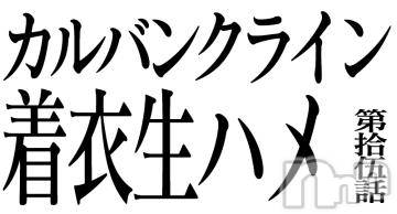 長岡人妻デリヘルBIANCA～主人の知らない私～長岡店(ビアンカナガオカテン) 宮本　らんこ(33)の8月22日写メブログ「股ひらくより、脇の下と肛門舐められる方がよっぽど恥ずかしい変態女です⟵」