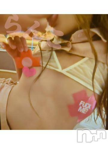 長岡デリヘルBIANCA～主人の知らない私～長岡店(ビアンカナガオカテン) 宮本　らんこ(33)の5月29日写メブログ「～敏感乳首に捧げる舐め方～」